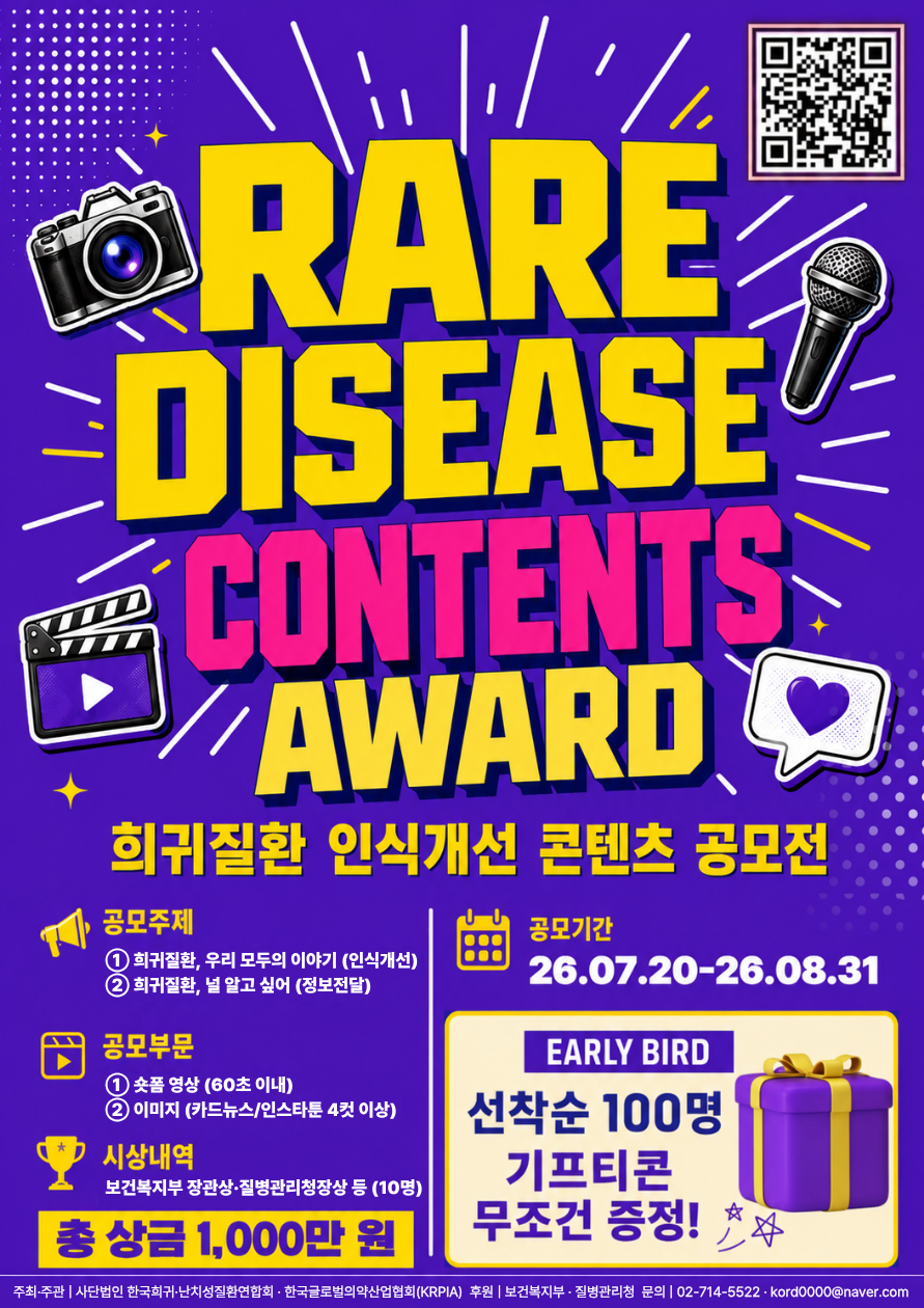 공식 포스터.png